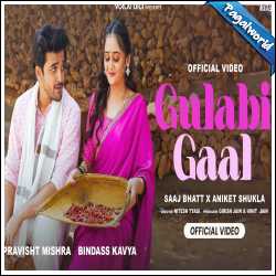 Gulabi Gaal