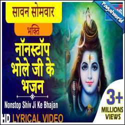 Nonstop Shiv Ji Ke Bhajan