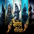 The Mahadev Mashup 2024