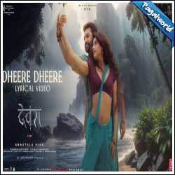 Dheere Dheere