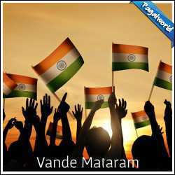  Vande Mataram