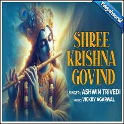 Shri Krishna Govind