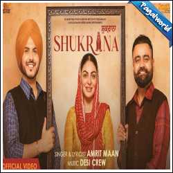 Shukrana (Title Track)