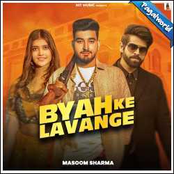 Byah Ke Lavange