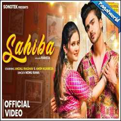  Sahiba