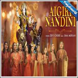 Aigiri Nandini - Mahishasura Mardini Stotram