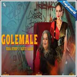 Golemale