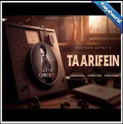  Taarifein