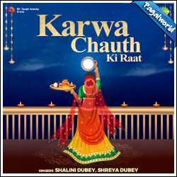 Karwa Chauth Ki Raat