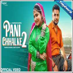 Pani Chhalke 2