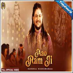 Aao Ram Ji