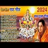 Chhath Puja 2024 Special