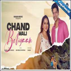 Chand Wali Boliyaan