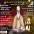 Guru Nanak Dev Ji 2024