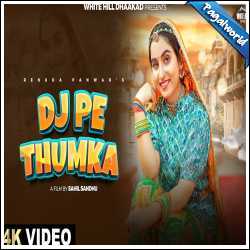 DJ Pe Thumka