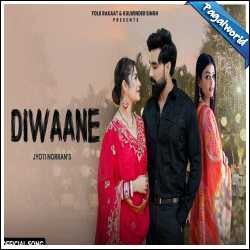 Diwaane