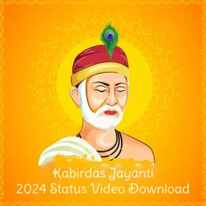 Kabirdas Jayanti 2024 Status Video Download